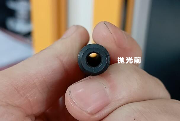 發(fā)黑處理過的管子內壁拋光，磨粒流能做嗎？