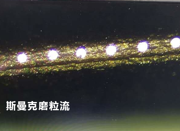 <a href='http://www.sjzlkl.com' target='_blank'><u>流體拋光機</u></a>效果