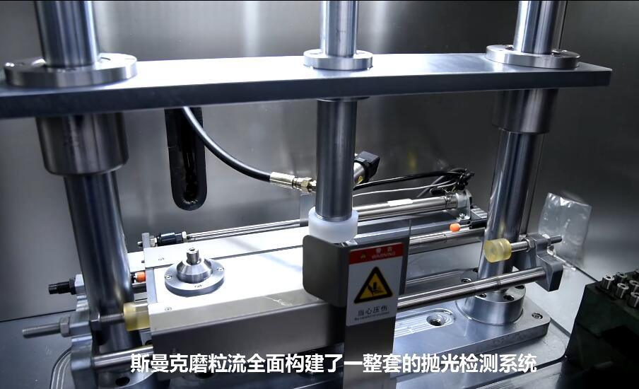<a href='http://www.sjzlkl.com' target='_blank'><u>微孔拋光機(jī)</u></a>，實(shí)時(shí)在線控制流量，噴油嘴微孔拋光