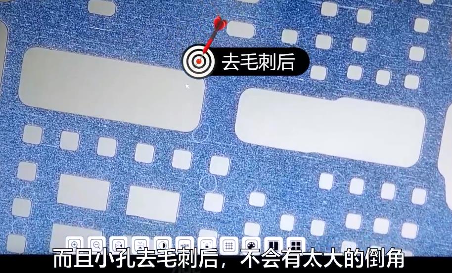 MT鋼網（模板）小孔去除熔渣毛刺